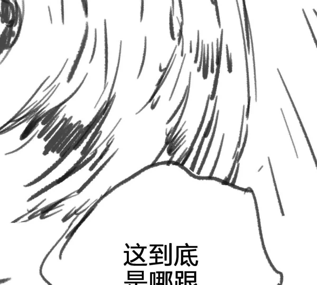 灭世之蛋176