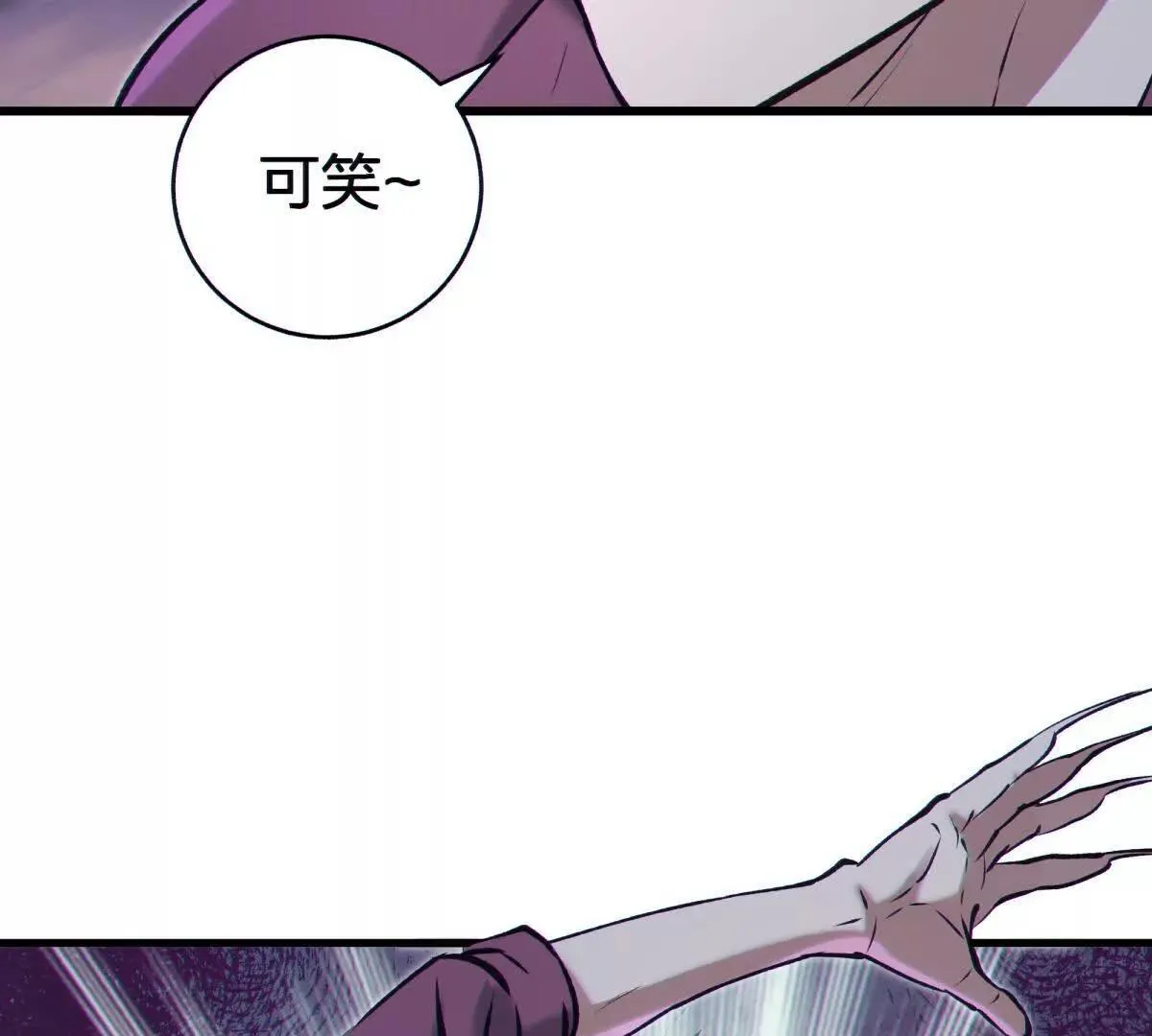 异界107