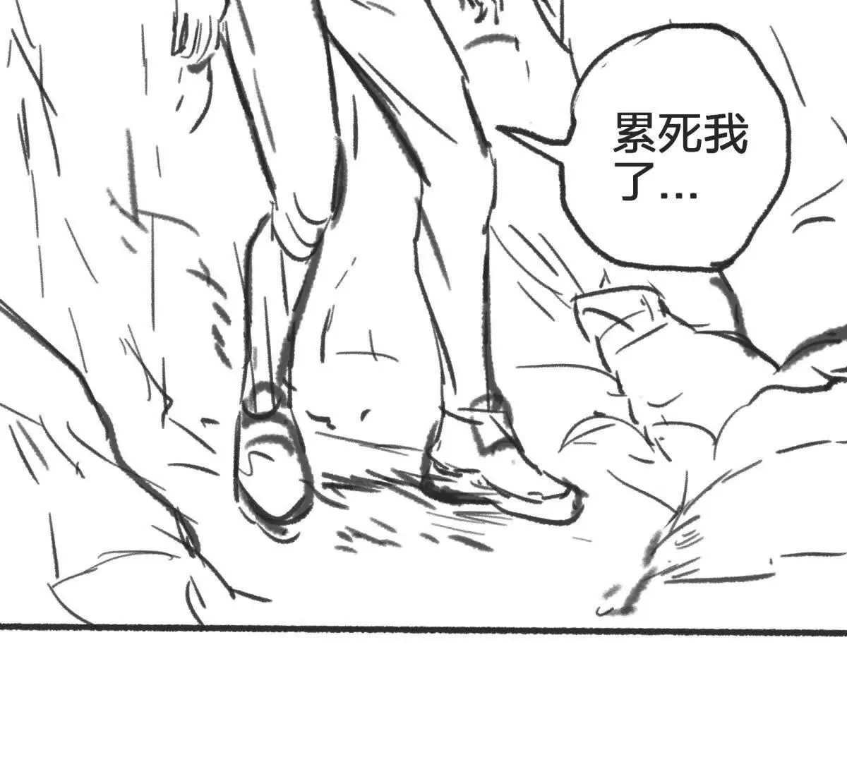 虫洞生态137