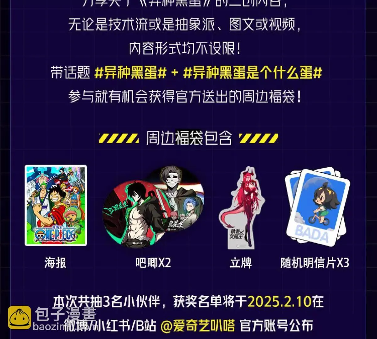 异界190