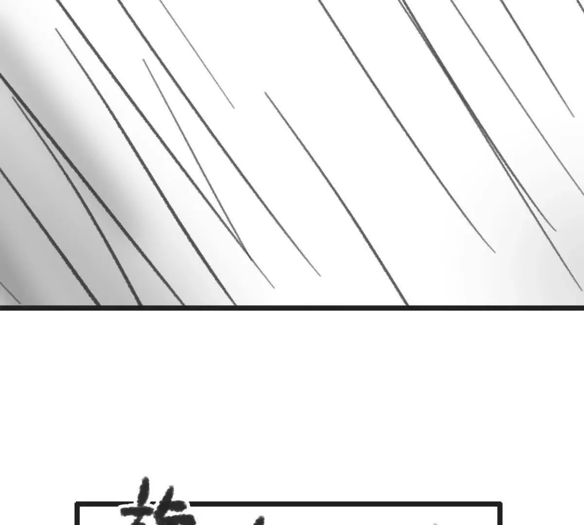 灭世之蛋151