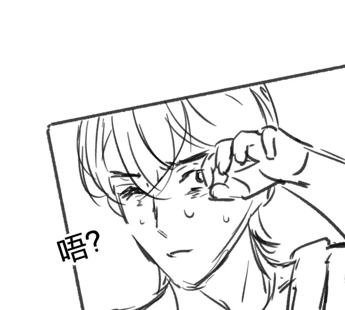 灭世之蛋9