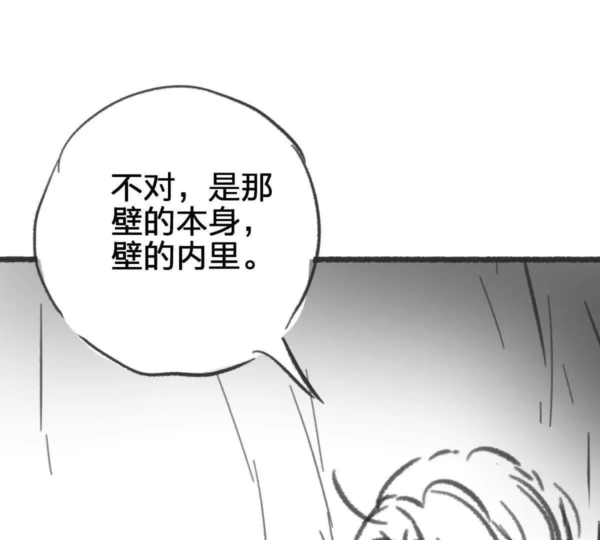 虫洞生态26