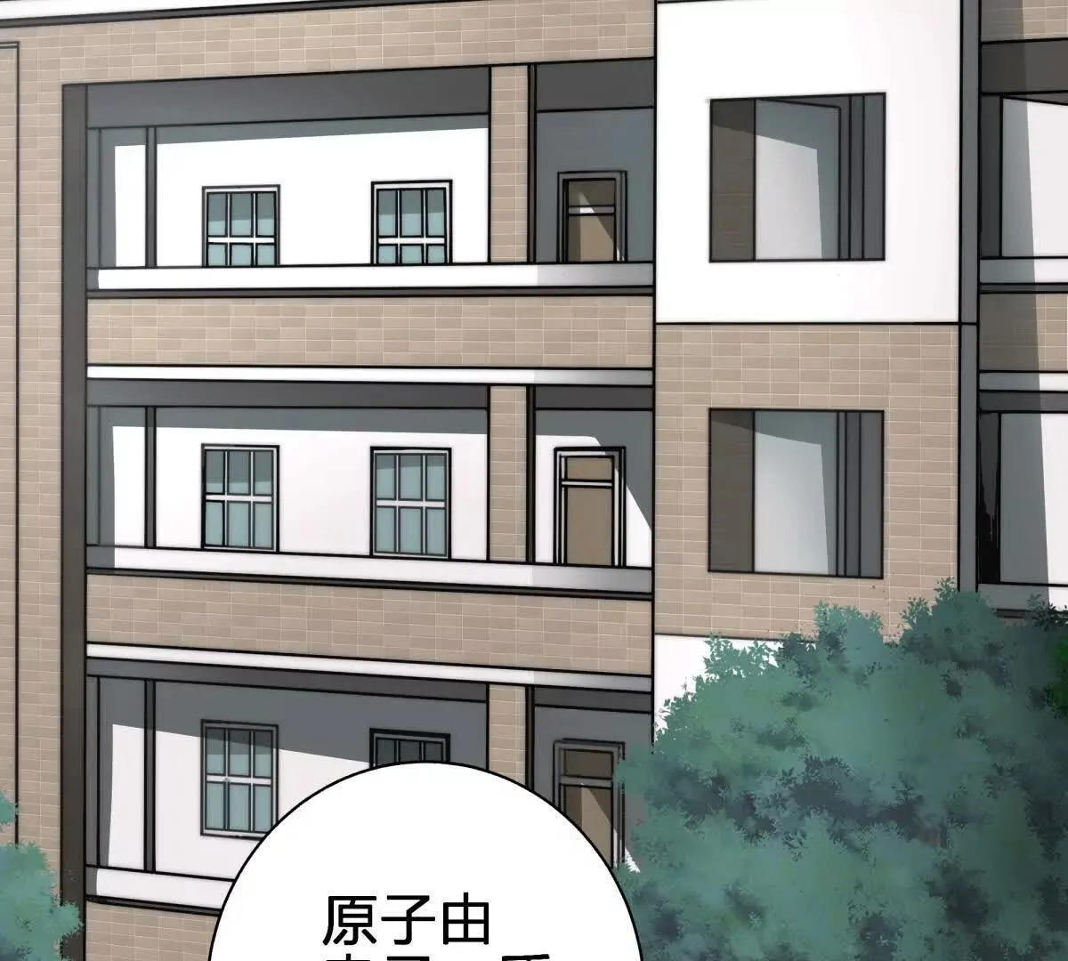 红蛋？36
