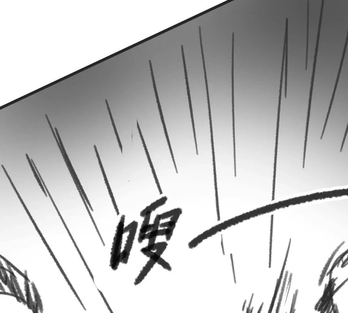 强悍的黑蛋73