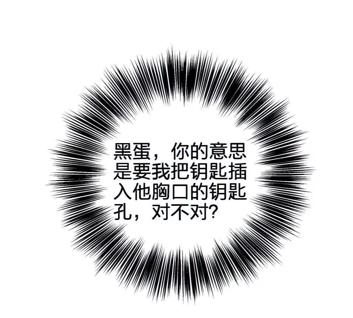 异界93