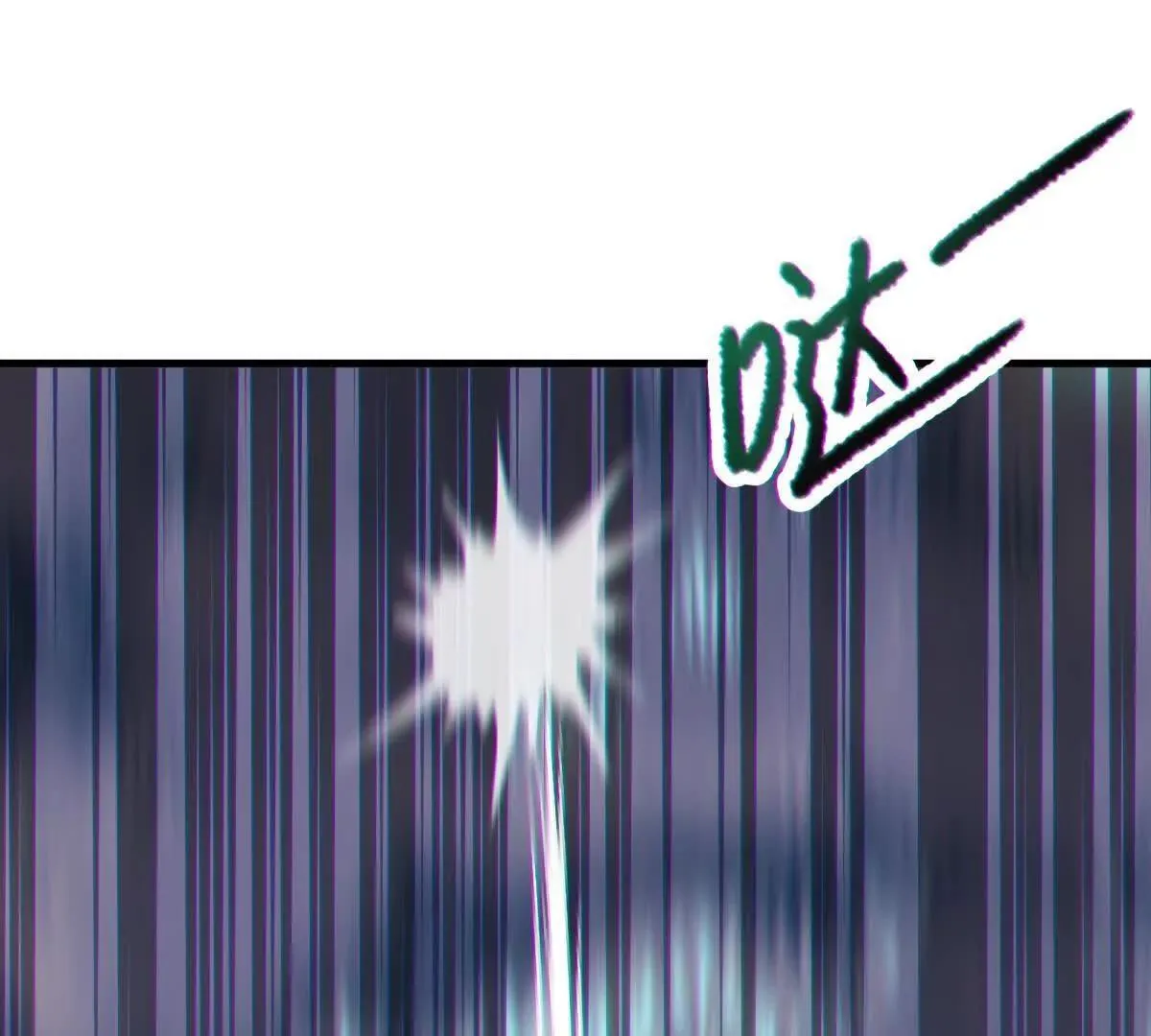 异种70