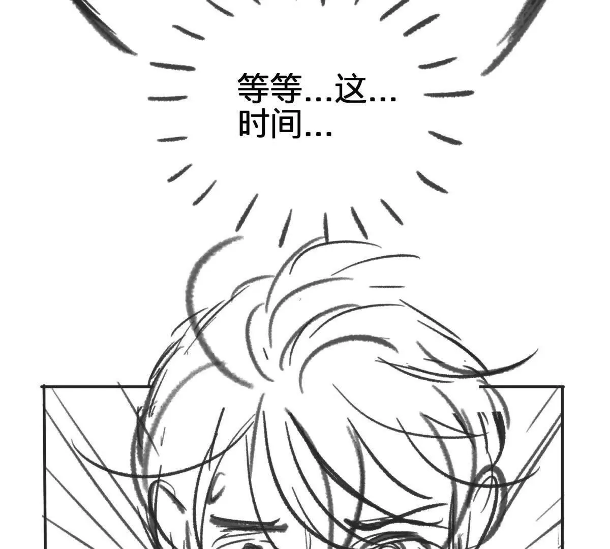 虫洞生态142