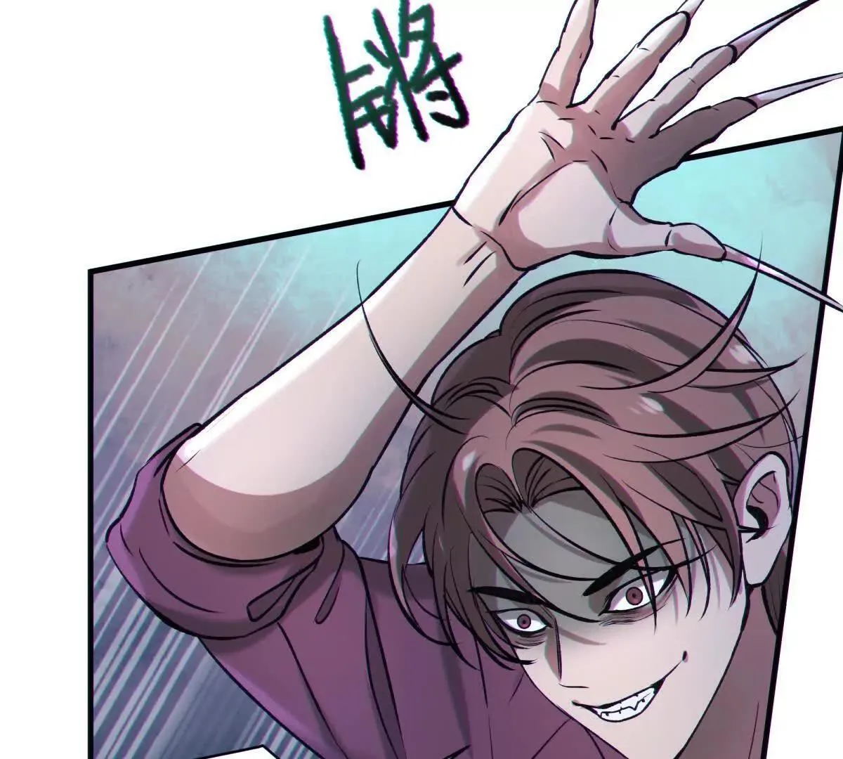 异种84