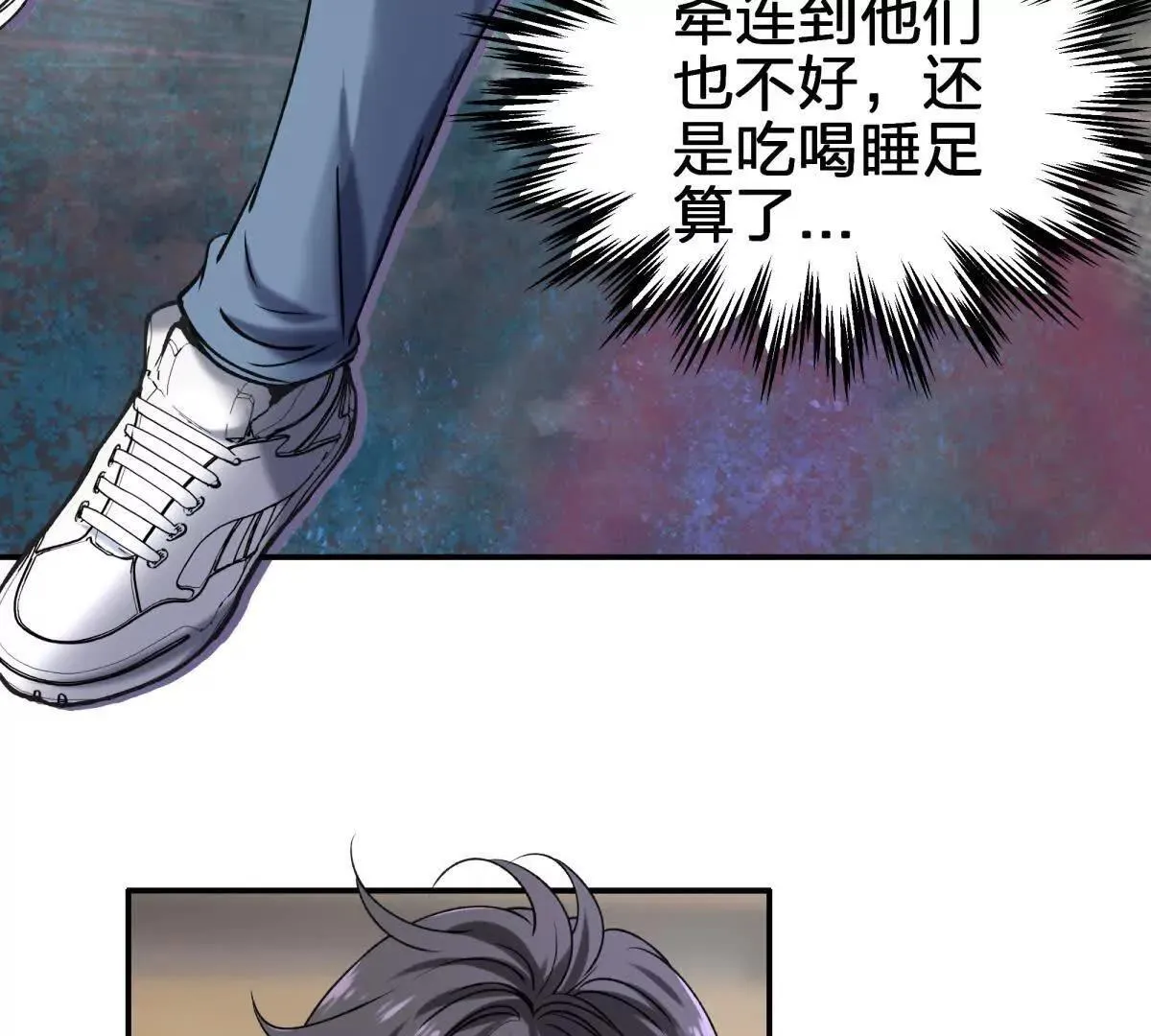 红蛋？82