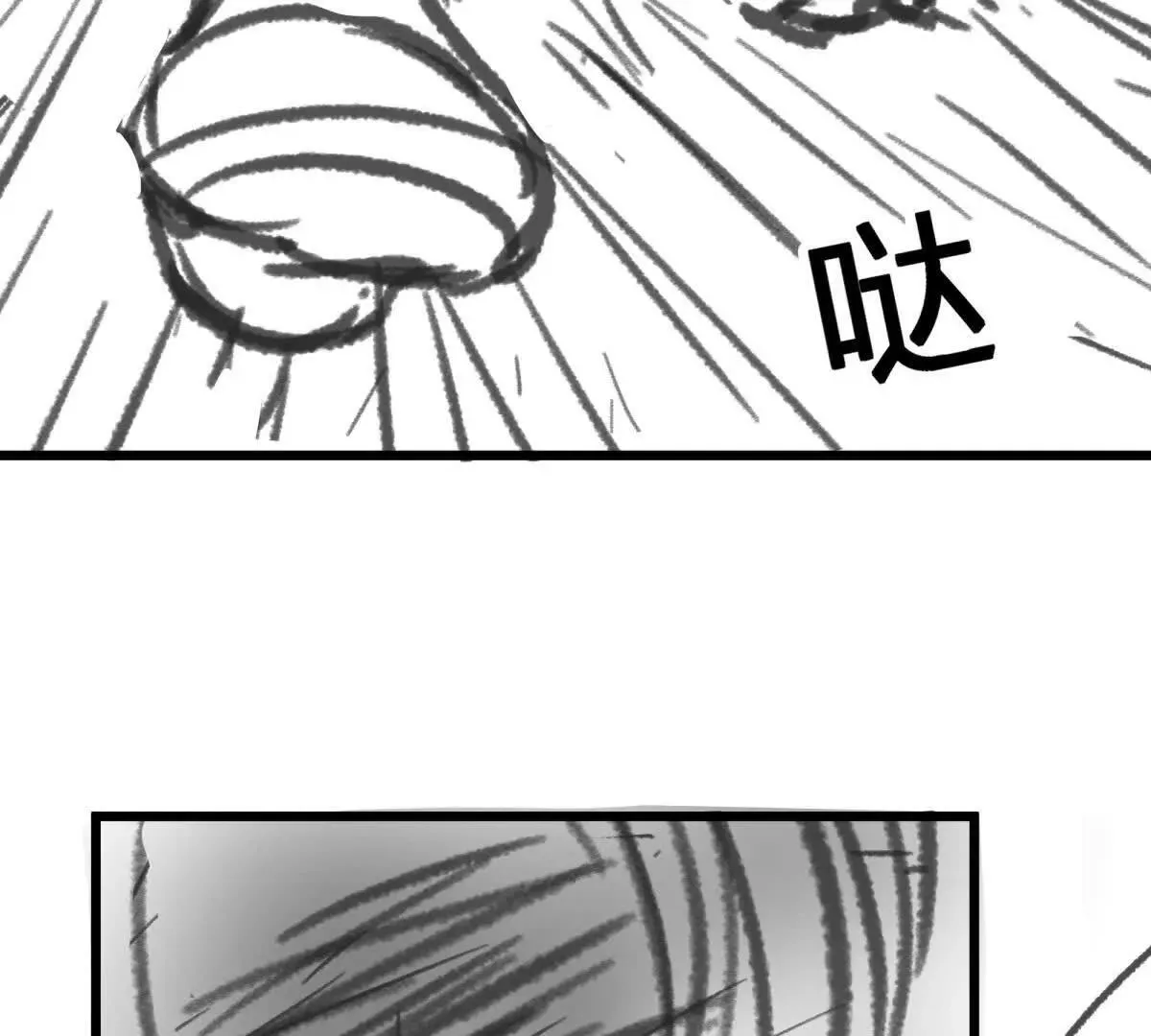 强悍的黑蛋29