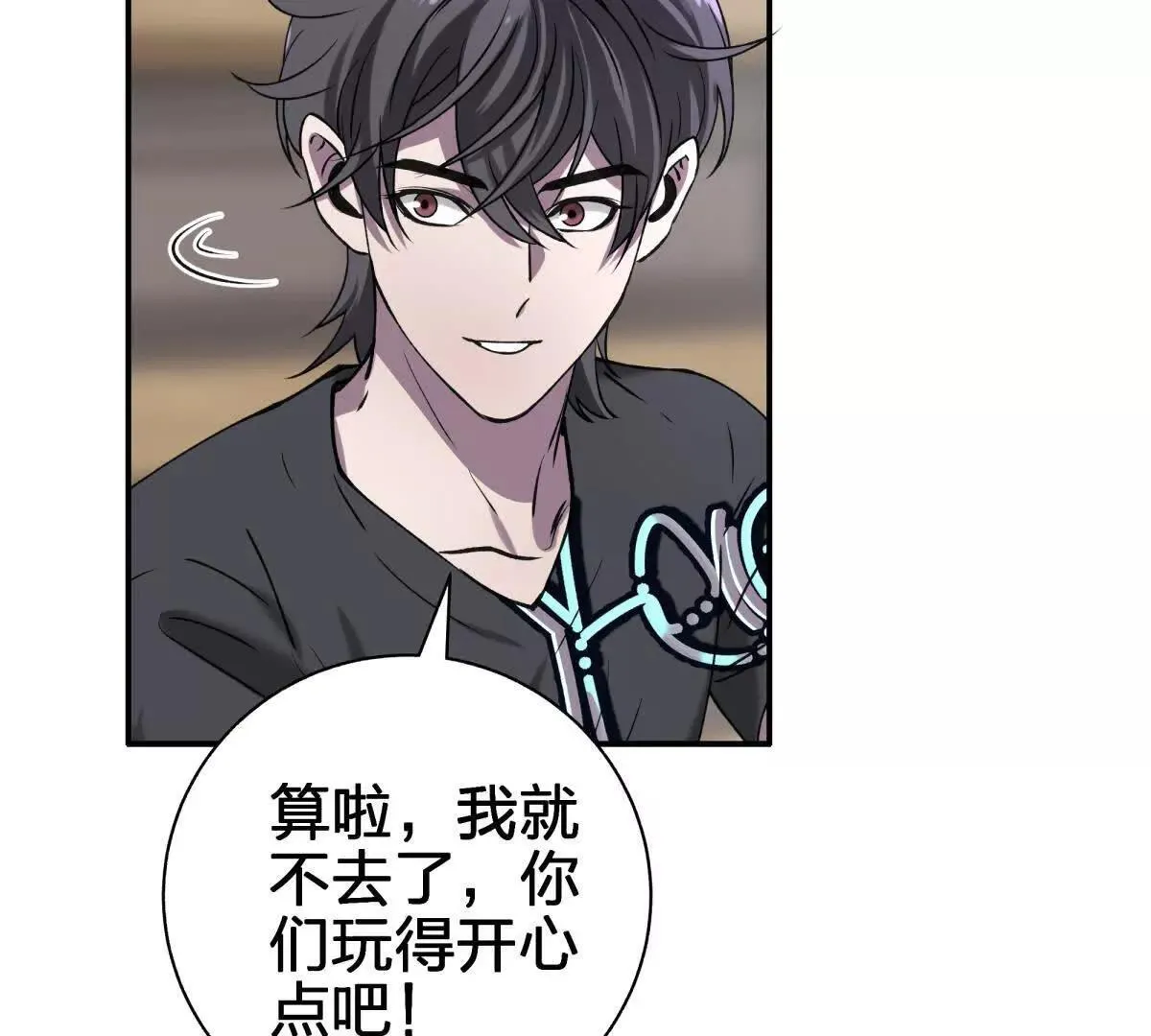 红蛋？83