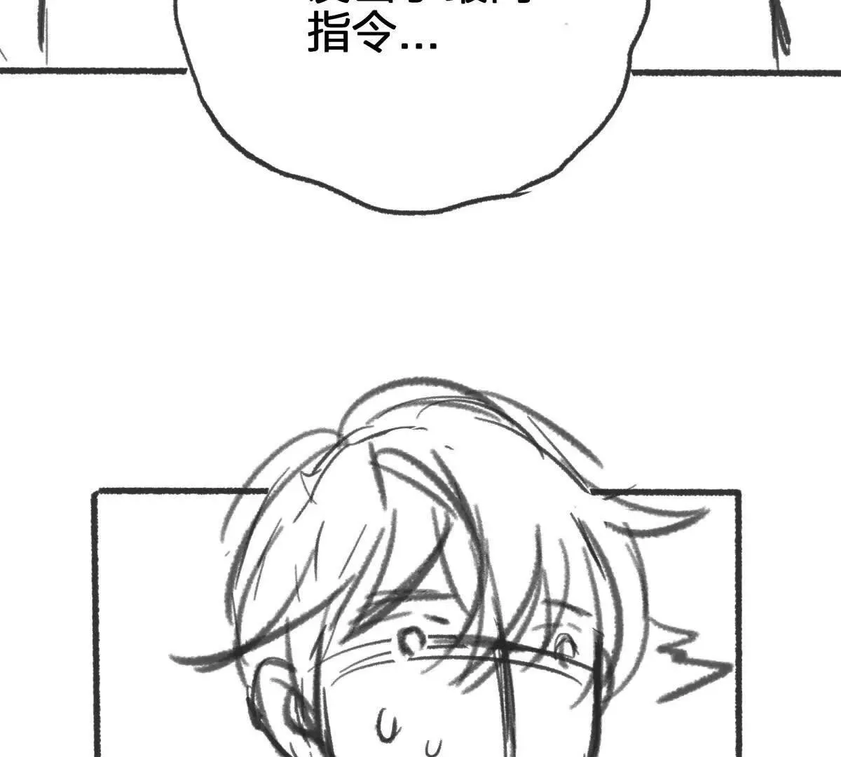 虫洞生态34