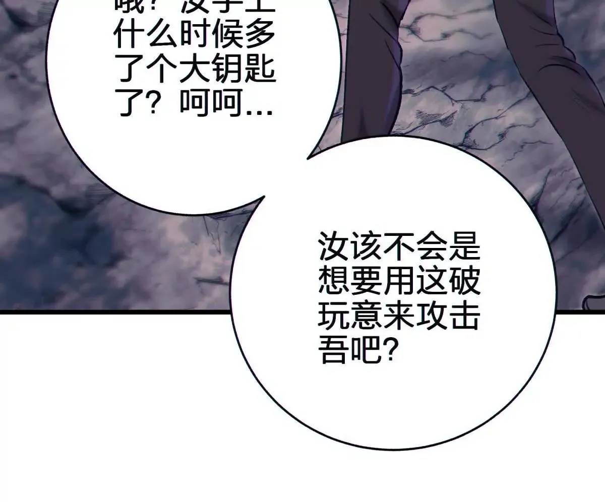 异界99