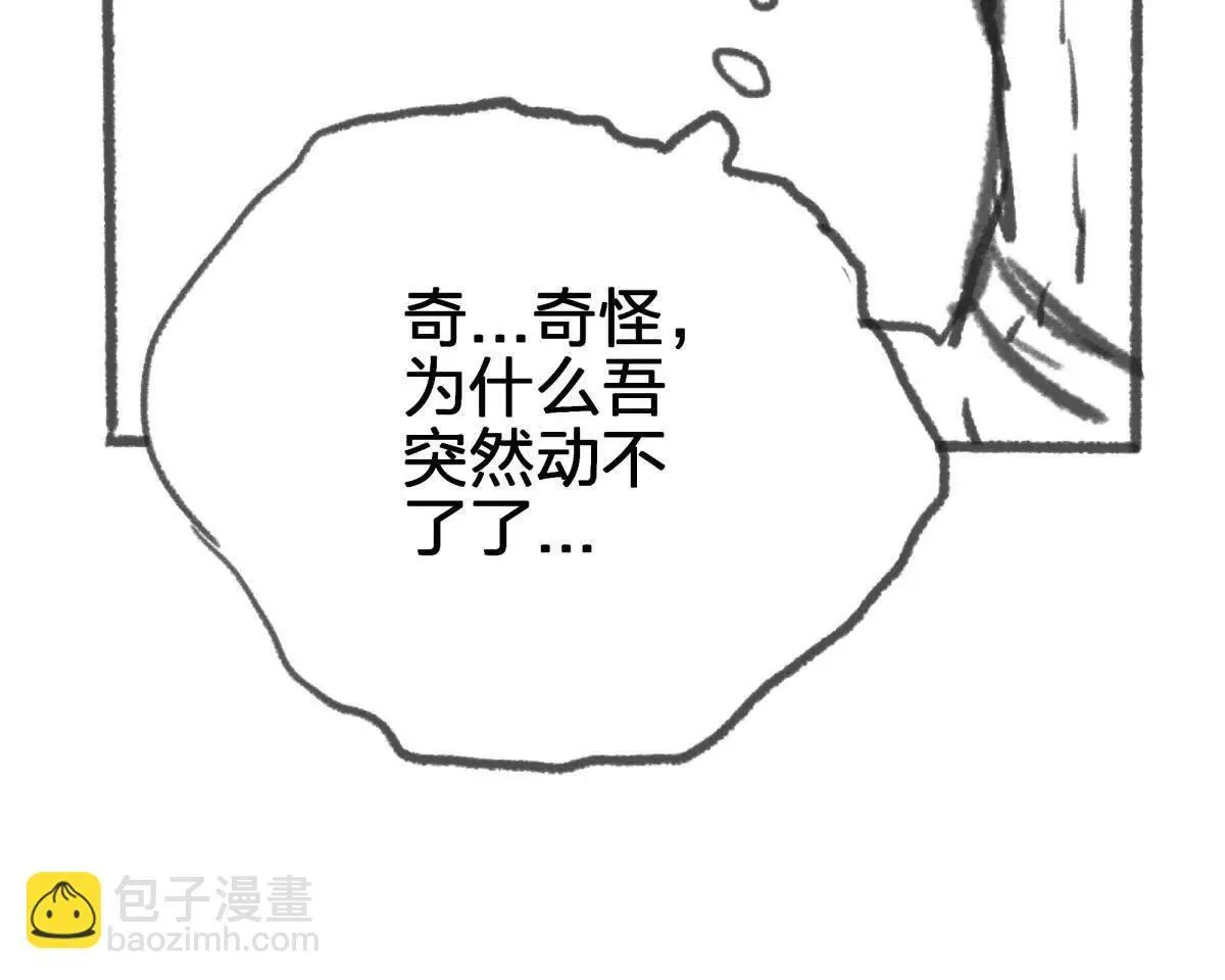 虫洞生态100