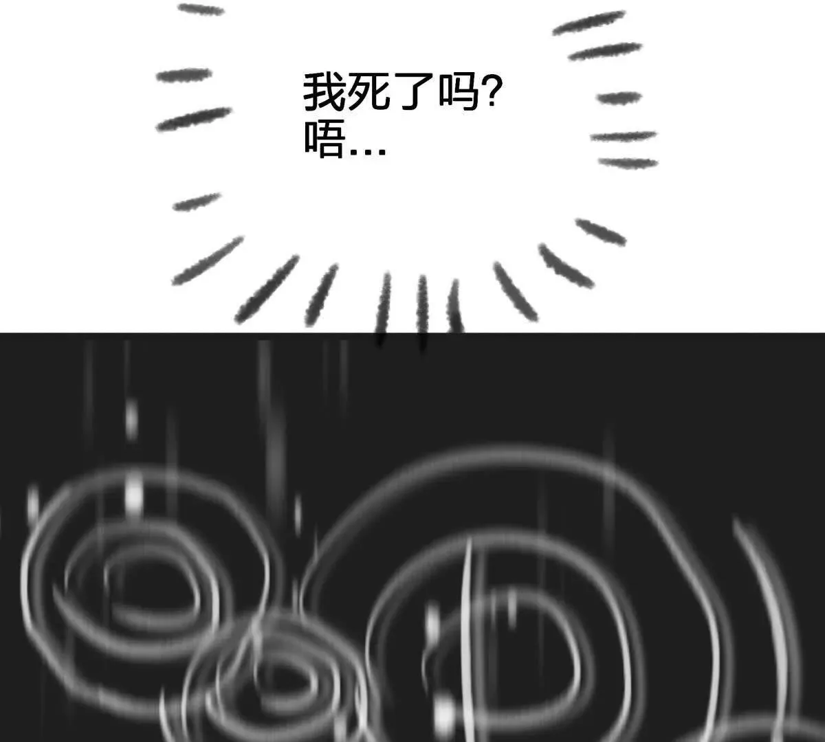 圆球124