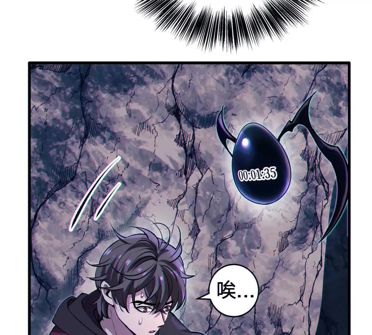 异种143