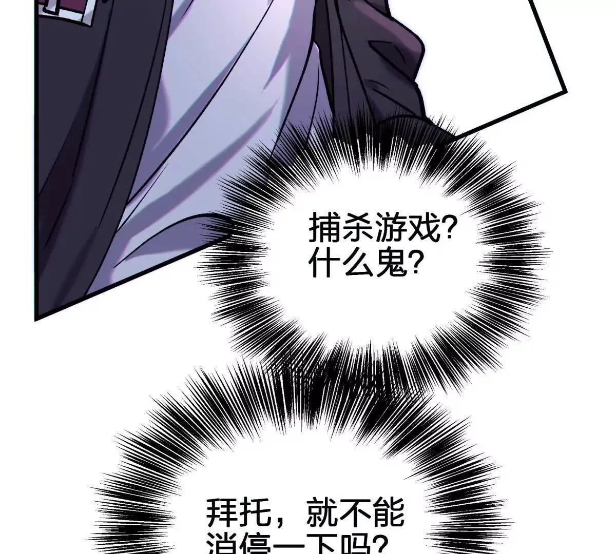 异种11