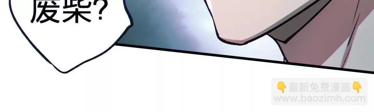 异界133