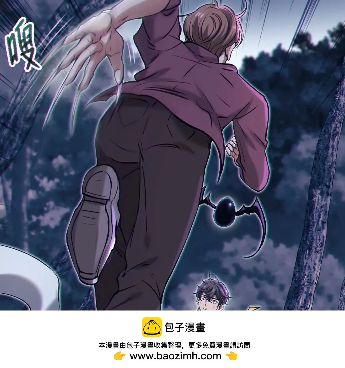异种59