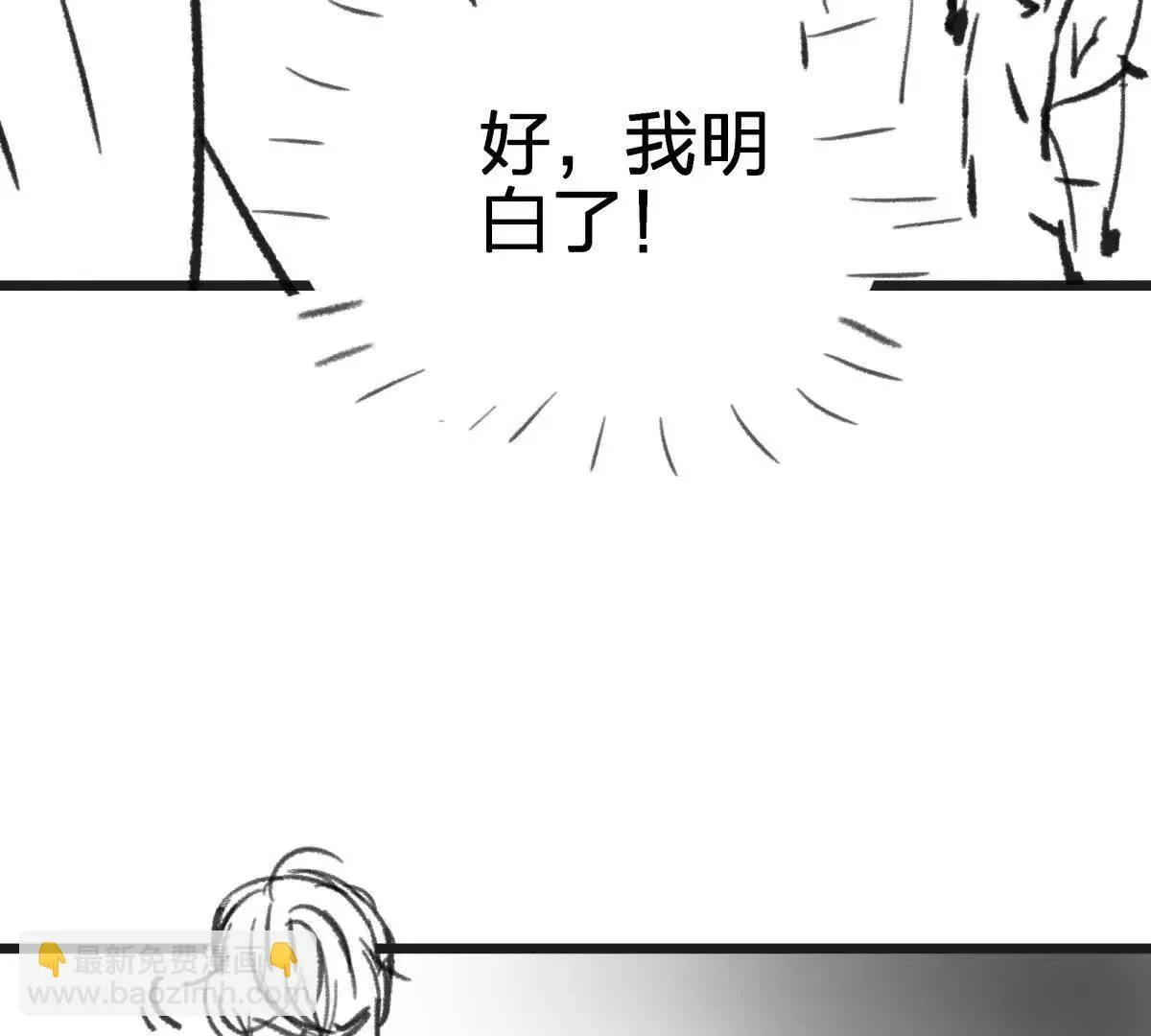 灭世之蛋106