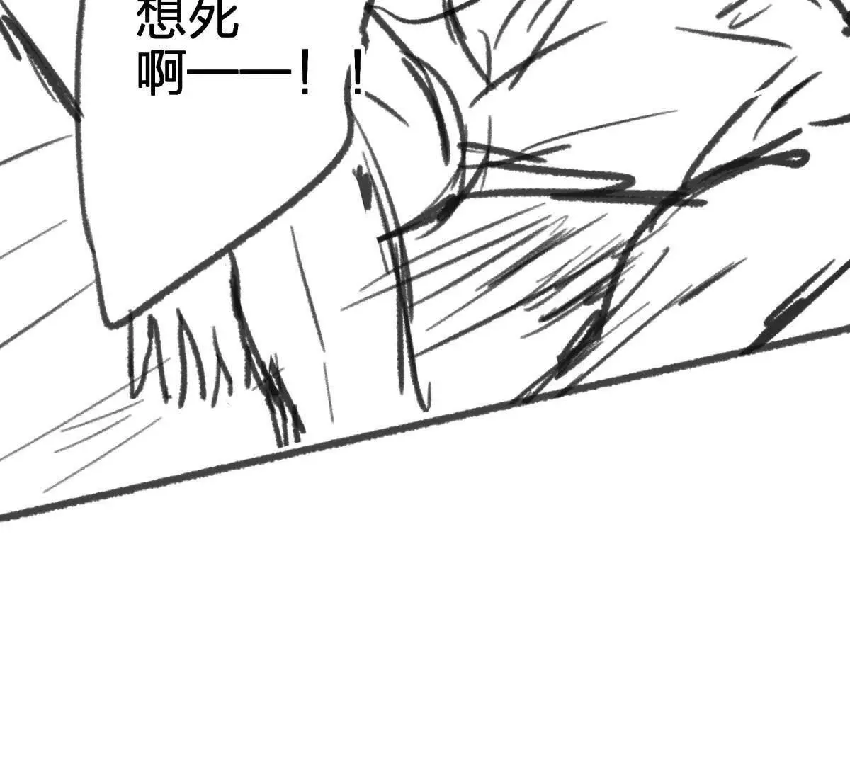 灭世之蛋8