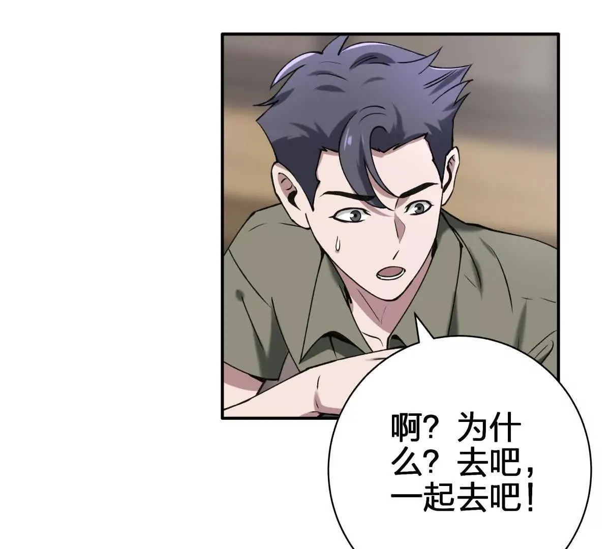 红蛋？85
