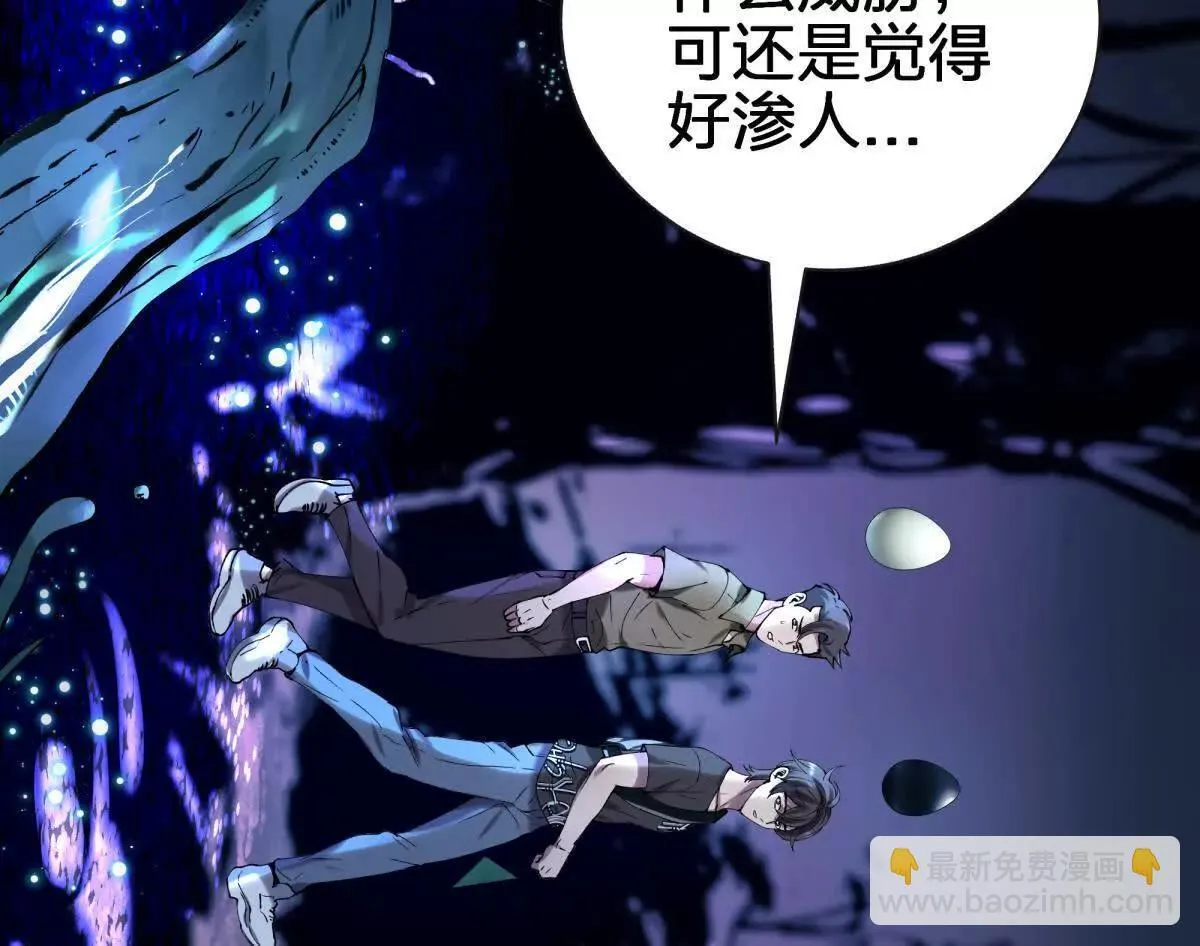 红蛋？115