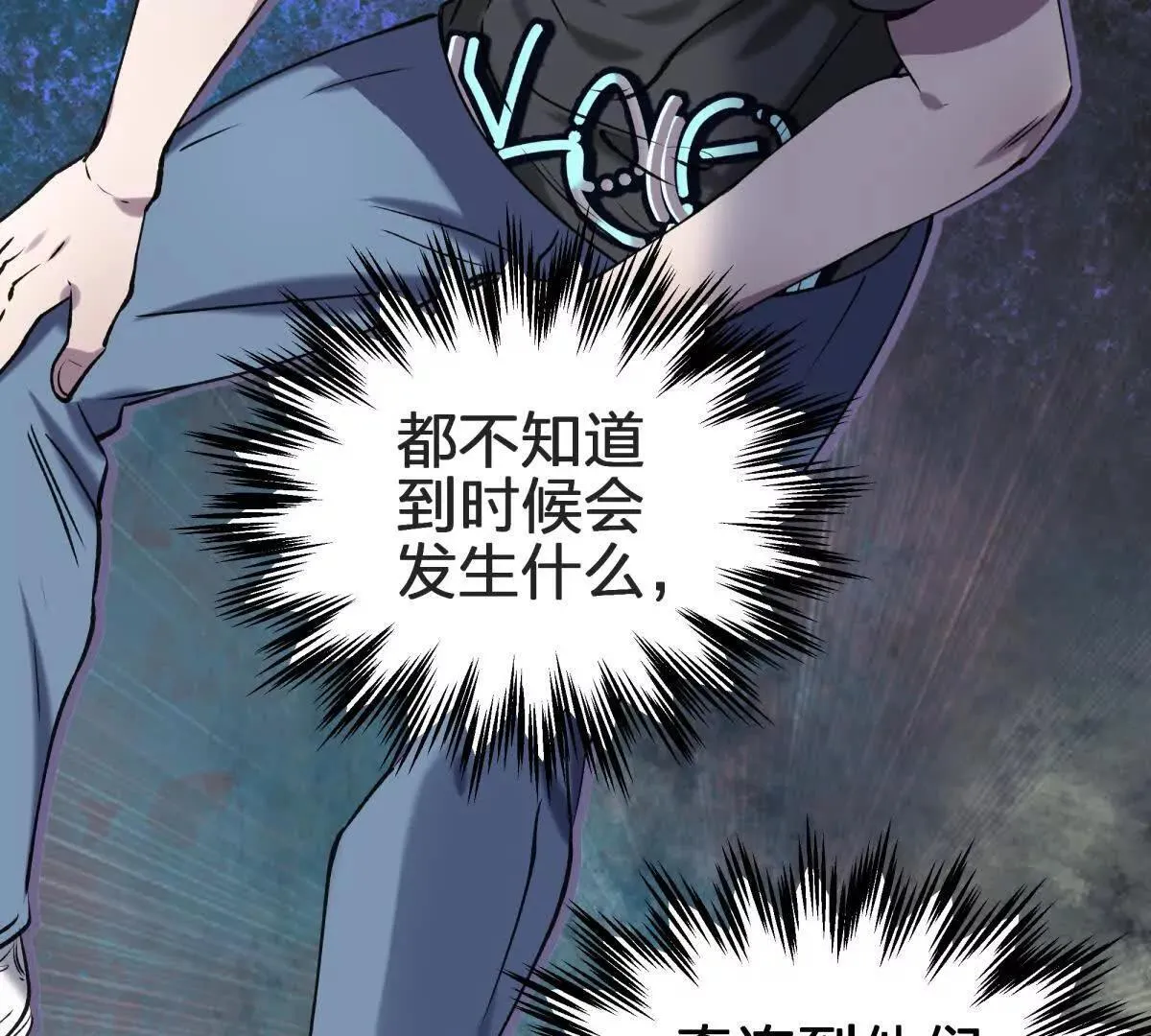 红蛋？81