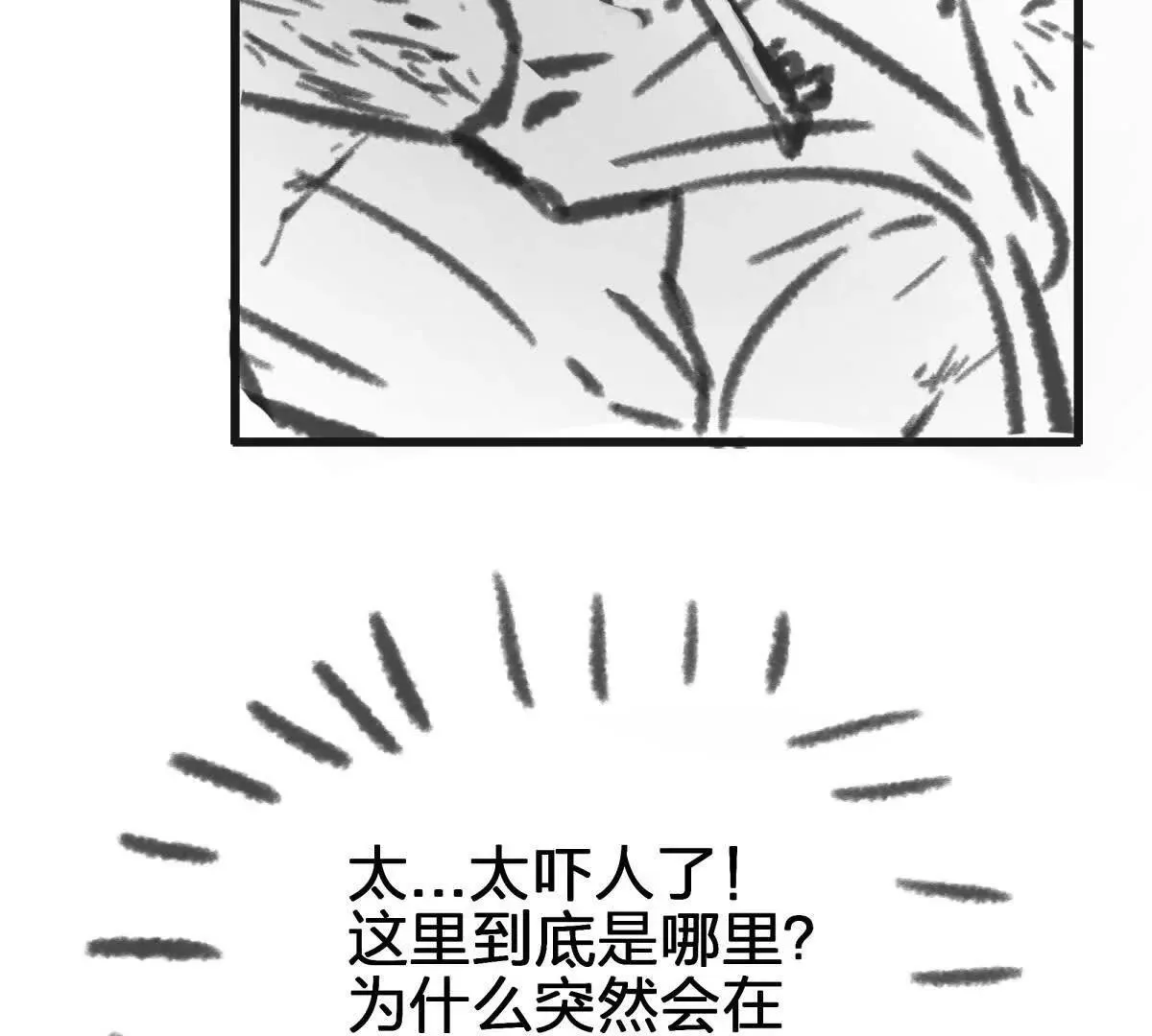 圆球6