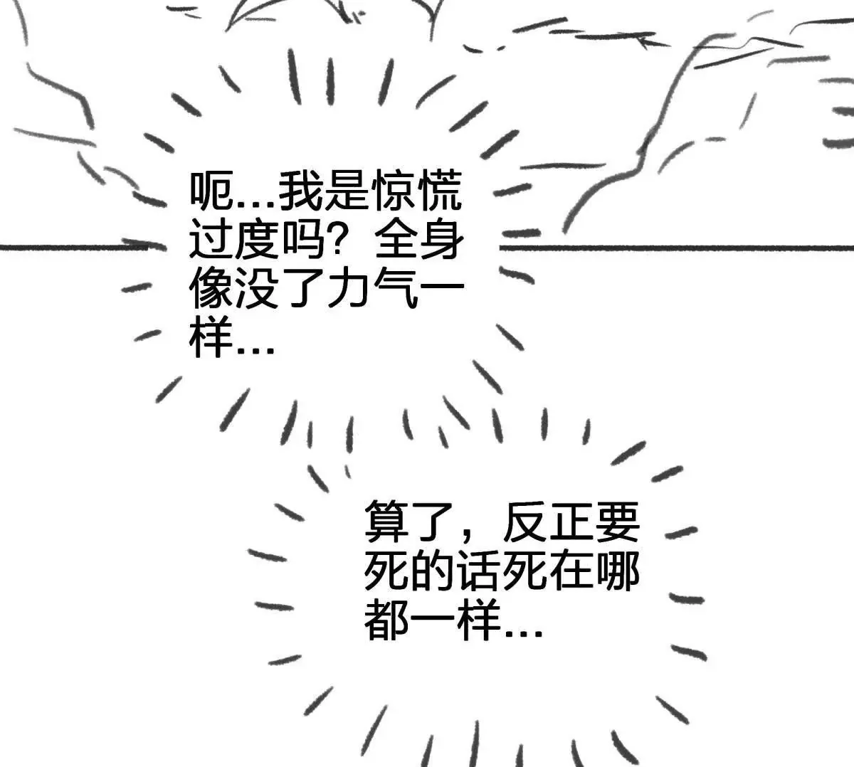 虫洞生态149