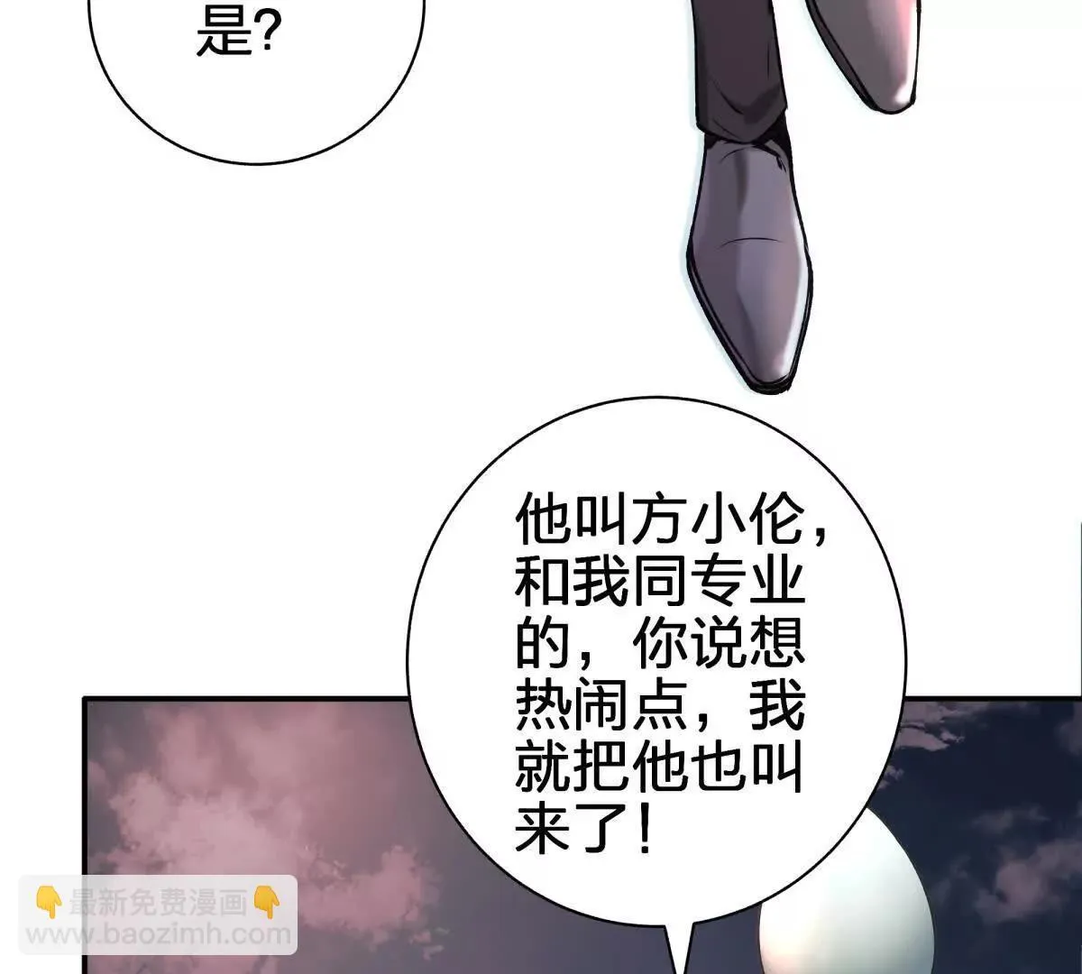 红蛋？96
