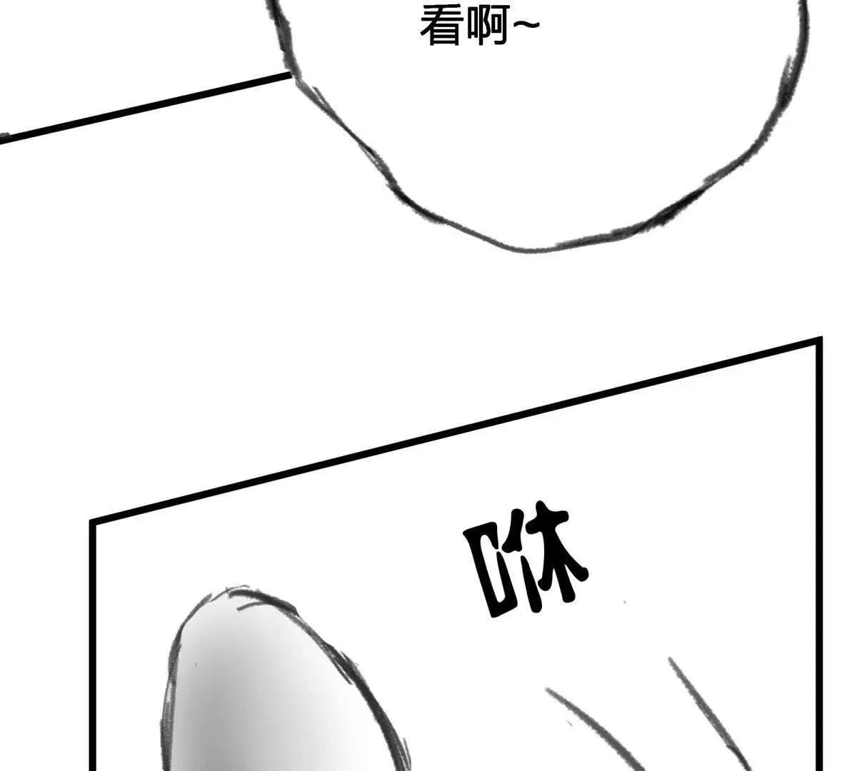 强悍的黑蛋16