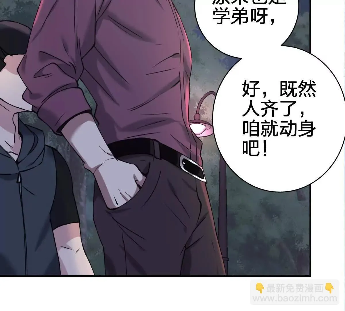红蛋？100