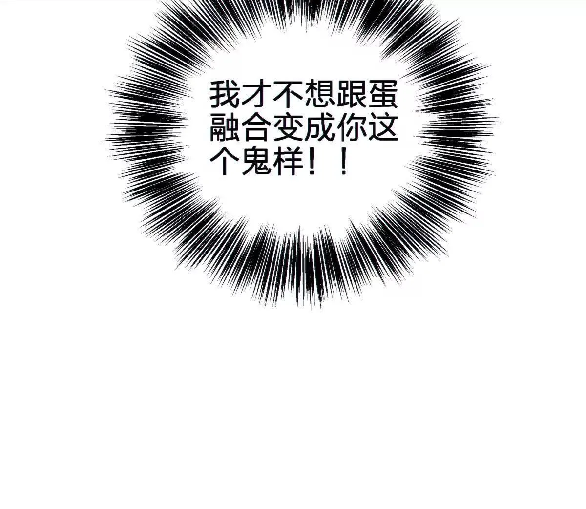 异种69