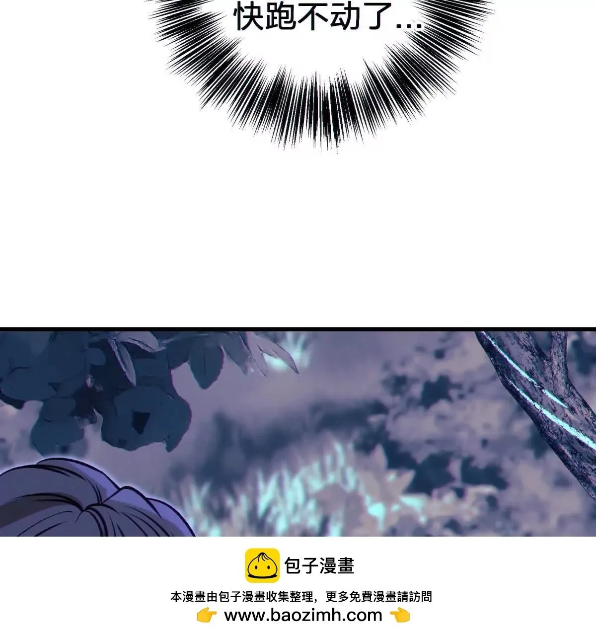 异种116