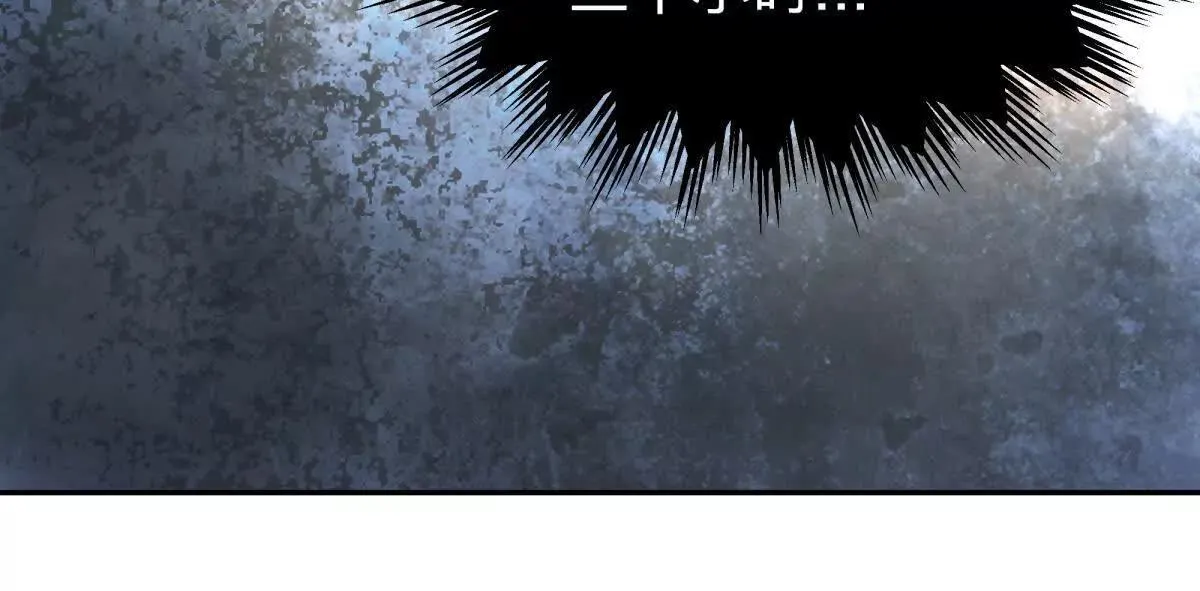红蛋？79