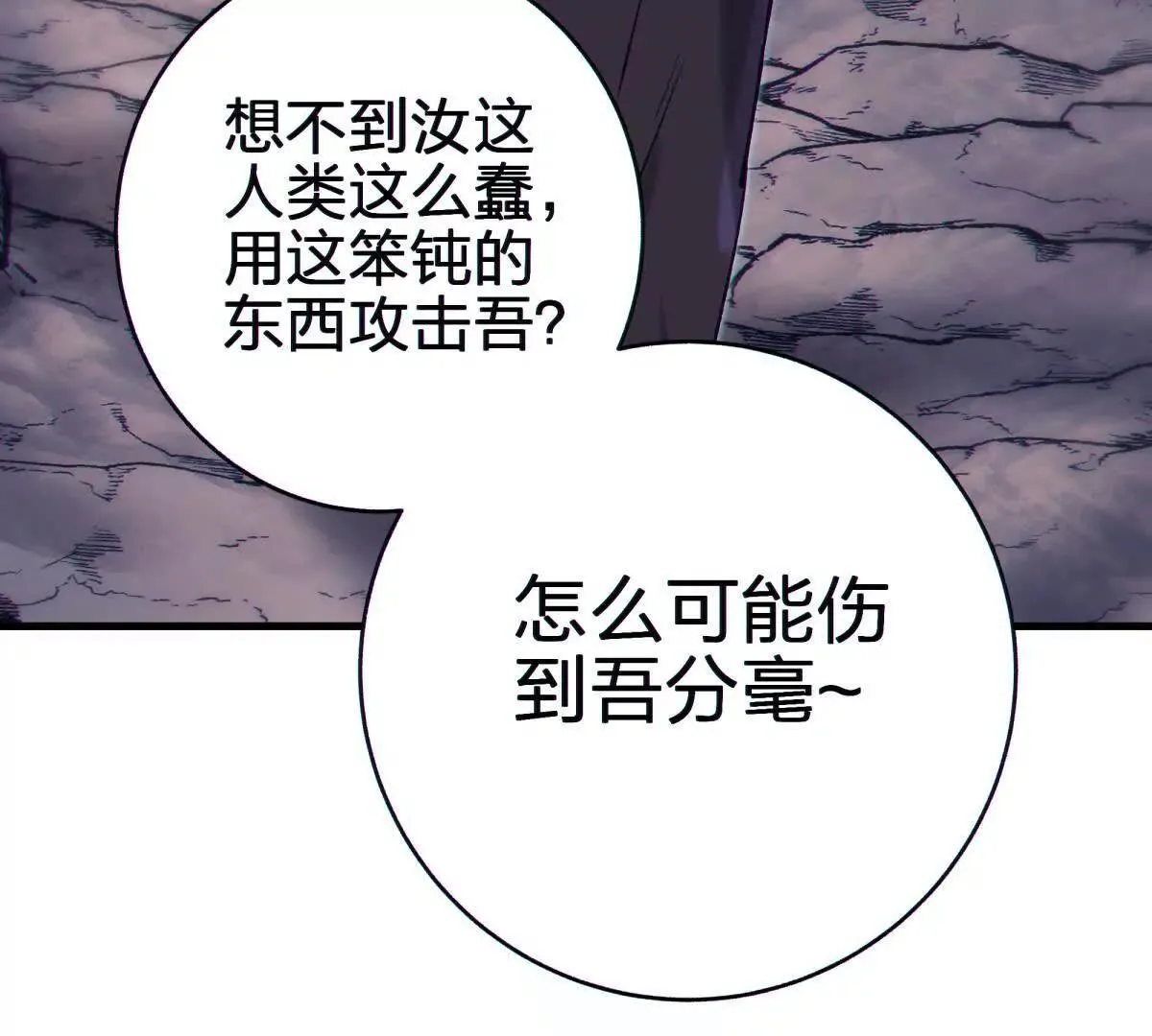 异界123