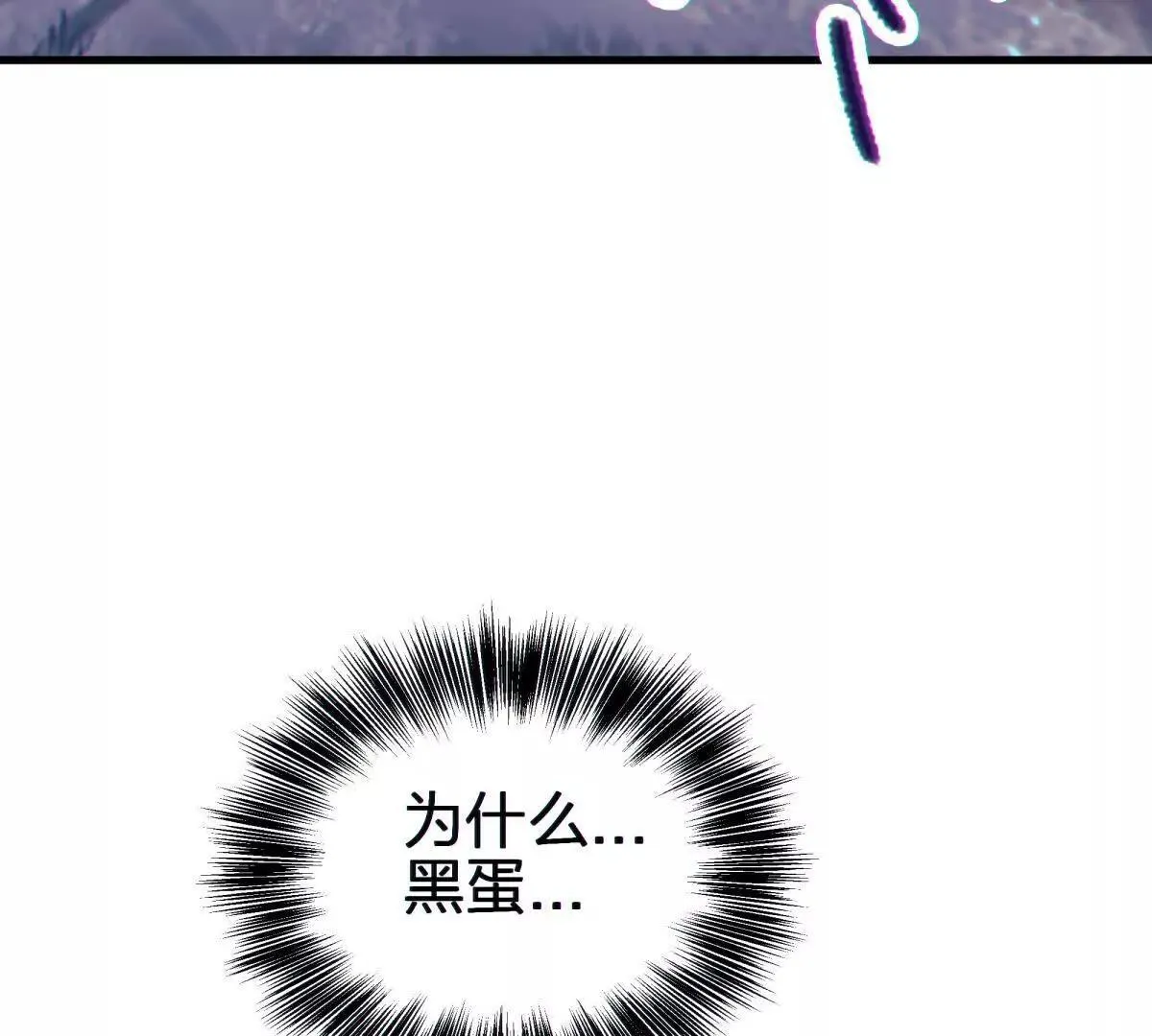 异种48