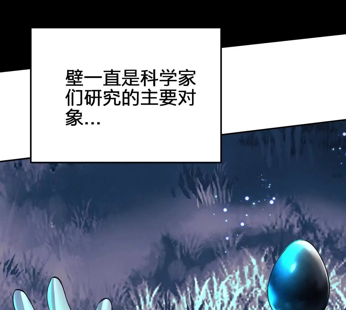 红蛋？128