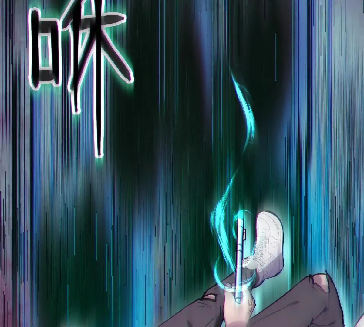 异界157