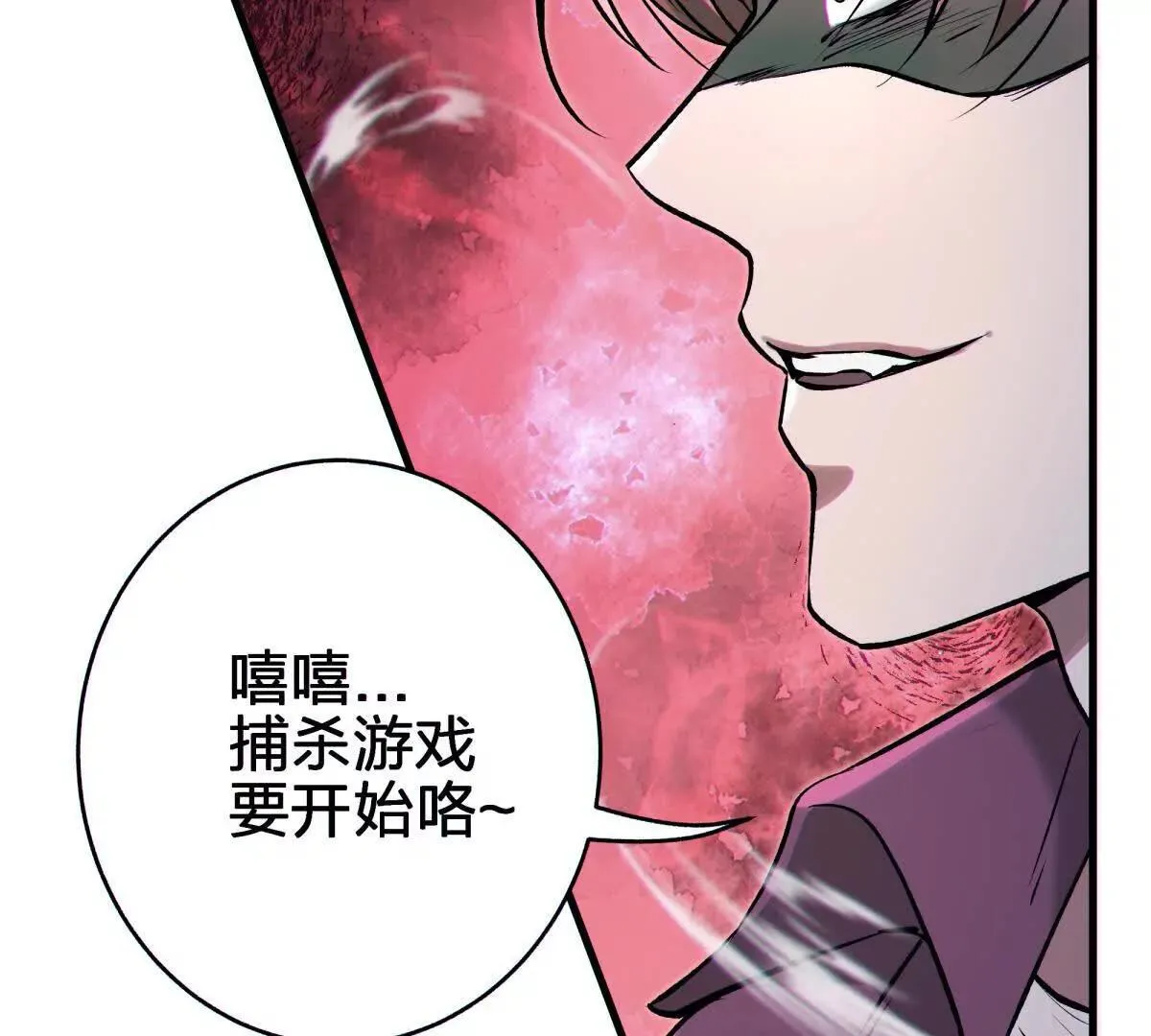 异种8