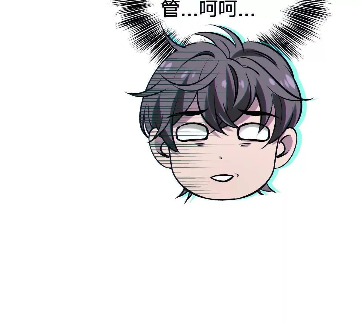 异种16