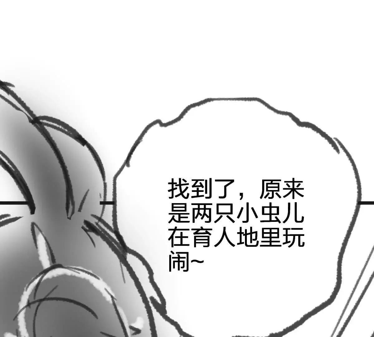 圆球68