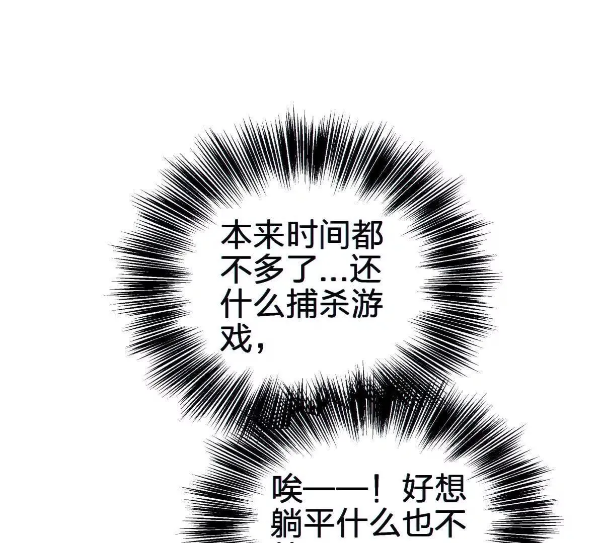异种15