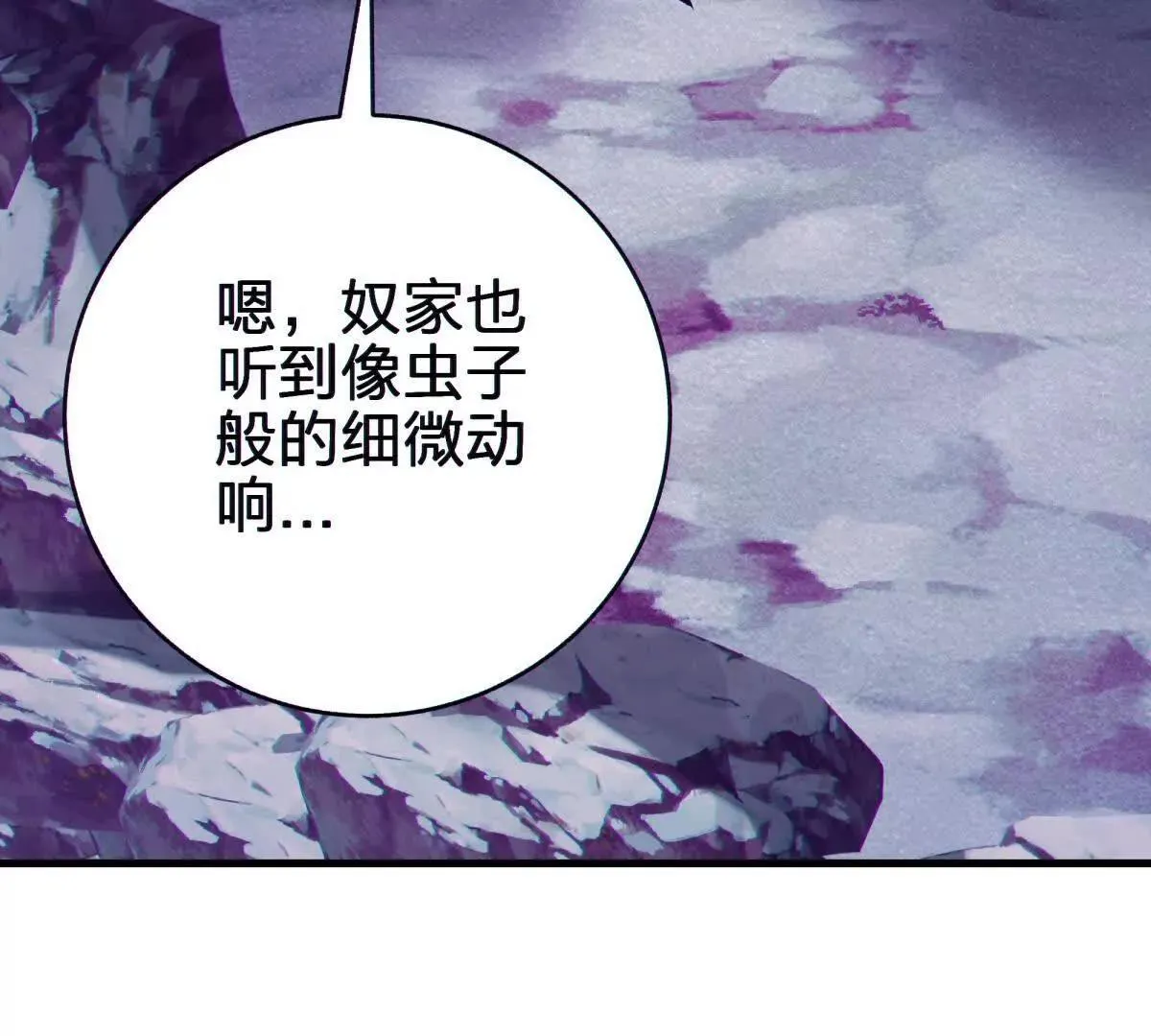 异界180