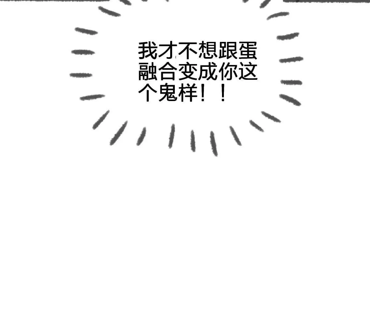 虫洞生态76
