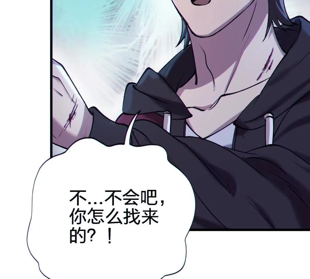 异界70