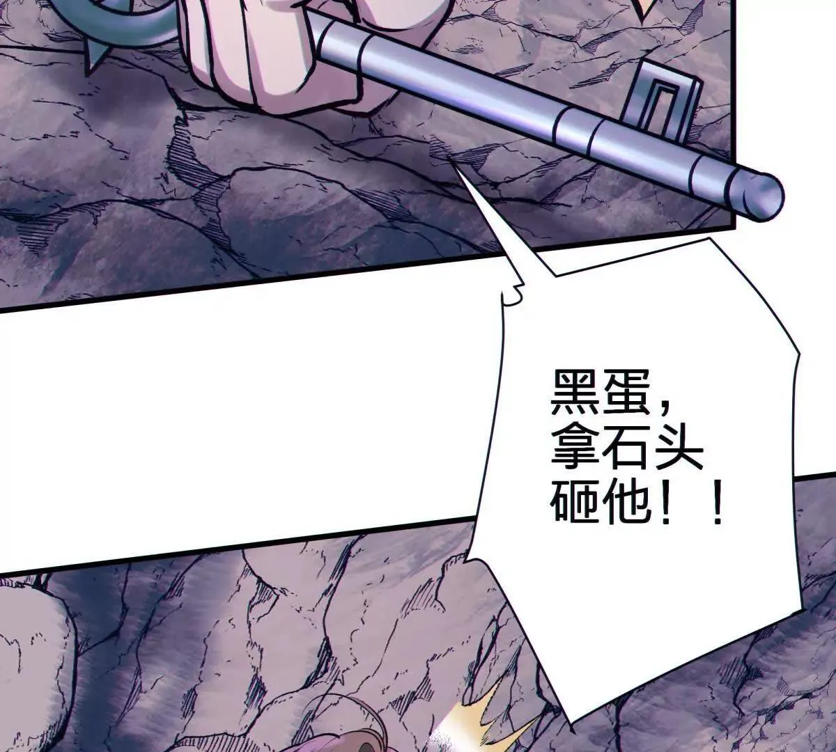 异界139