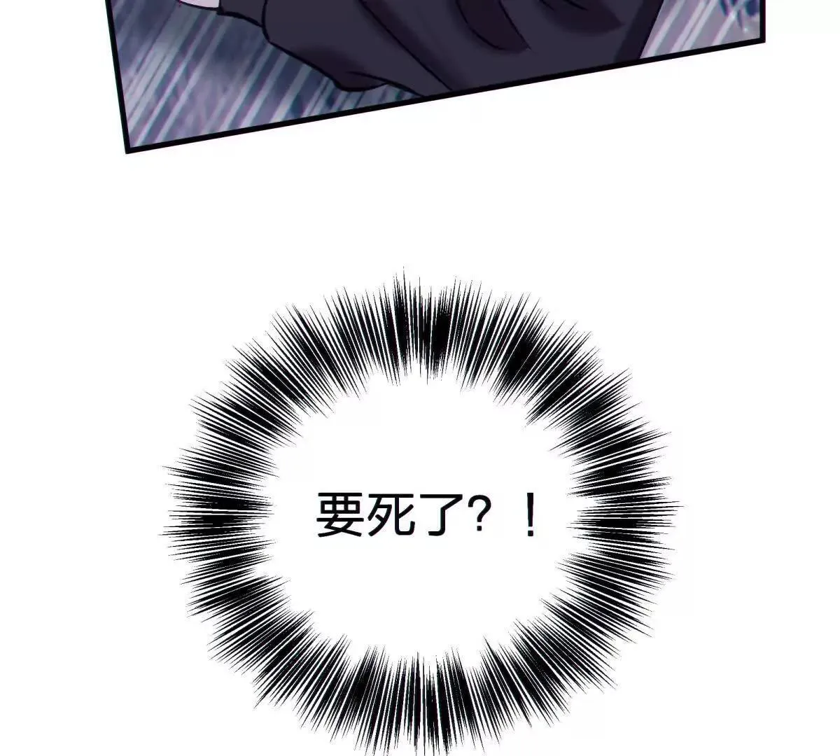 异种87
